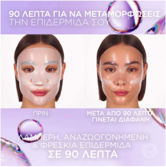 Revitalift Filler Mască Jeleu 25gr