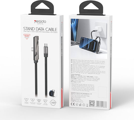 Yesido Плетен Кабел USB-C мъжки - USB-C 60W Черен 1m