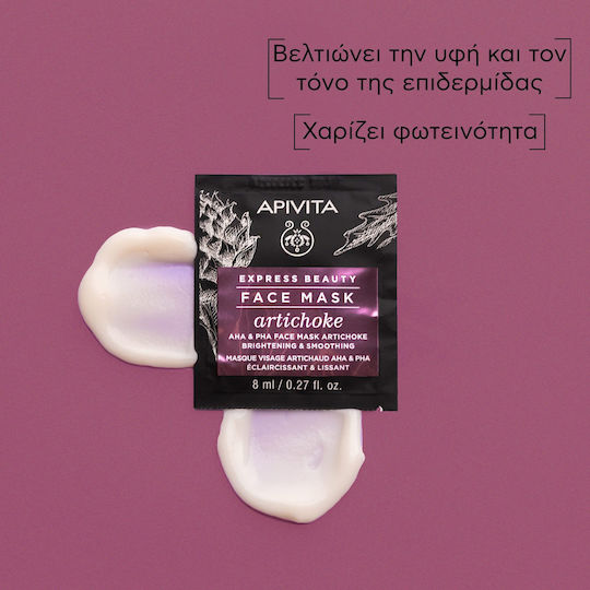 Express Beauty Mască pentru față 2 buc x 8ml