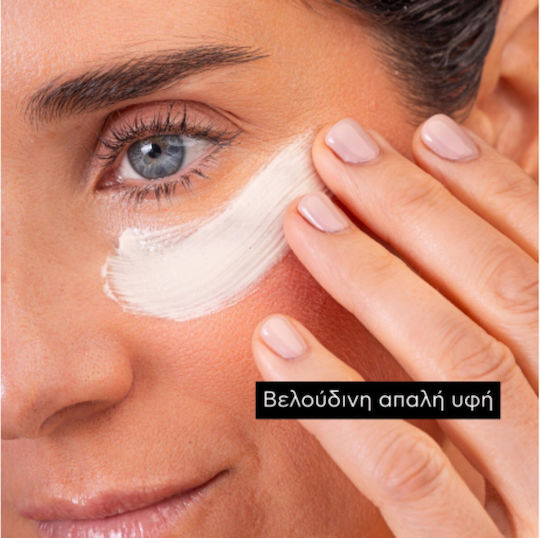 Express Beauty Eye Μάσκα Ματιών 2 τμχ x 2ml