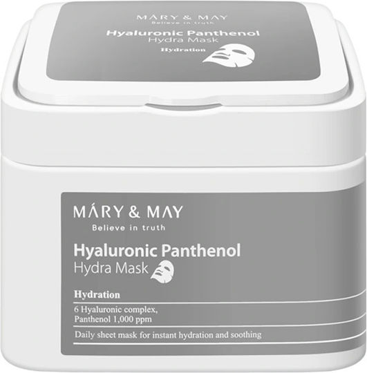 Маска за лице Mary&May с ниацинамид и витамин C за изсветляване, 30 бр