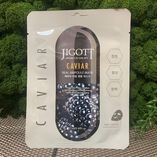 Маска за лице и очи Caviar Real Sheet Mask 27 мл