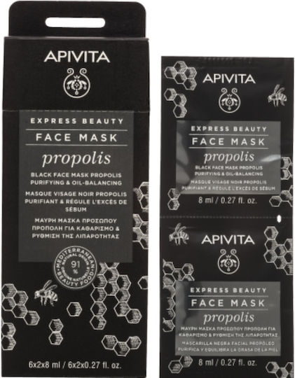 Express Beauty Маска за лице 2 бр x 8 мл