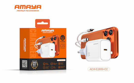 Amaya GaN Зарядно Устройство с USB-C Порт и USB-C - USB-C Кабел 20W Power Delivery Бяло (ACW-E280S-CC)