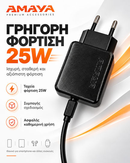 Amaya Încărcător cu Port USB-C și Cablu USB-C - USB-C 25W Negru (E112CC)