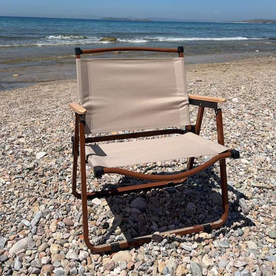 Medrelaxhome Σετ Τραπεζιού Ατσάλινο για Camping Πτυσσόμενο Καφέ 3τμχ