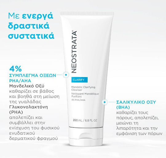 Neostrata Spumă de Curățare a Feței cu Acid Mandelic pentru Controlul Sebumului și Împotriva Imperfecțiunilor 200 ml