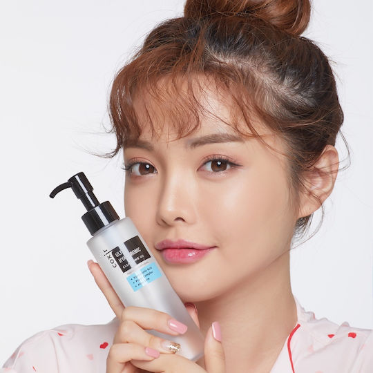 Coxir Hyaluronic Facial Cleansing Oil For Oil Control 150ml