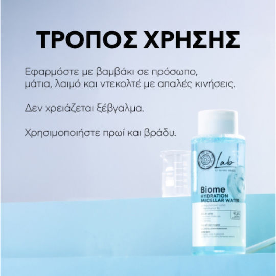 Natura Siberica Micellar Water Face Makeup Remover with Moisturizing & Oil Control Action 400ml