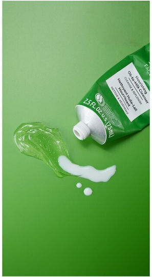 Weleda Skin Food Cremă Demachiantă Facială cu Acțiune Antioxidantă și Controlul Sebumului 75ml