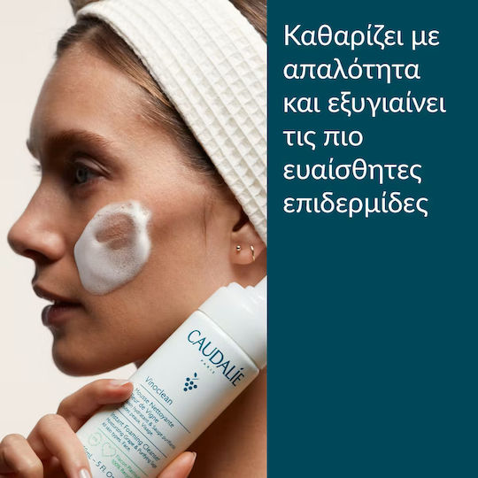 Caudalie Vinoclean Spumă de Curățare a Feței cu Acțiune Hidratantă și Împotriva Imperfecțiunilor 50ml