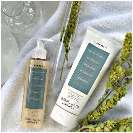 Korres Olympus Tea Cremă Demachiant Facial cu Acțiune Antioxidantă și Strălucire 200ml