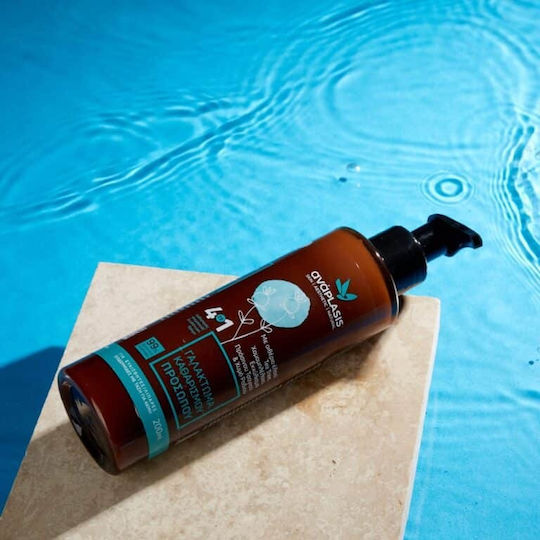 Anaplasis Gesichtsreiniger Emulsion mit Antioxidativer und Kontrolle der Fettigkeit Wirkung 200ml