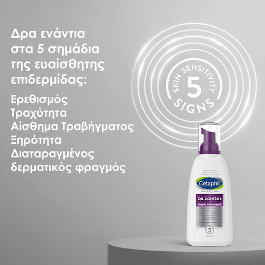 Cetaphil PRO Oil Control Spumă Demachiant Facial pentru Controlul Sebumului și Acțiune Hidratantă 235ml