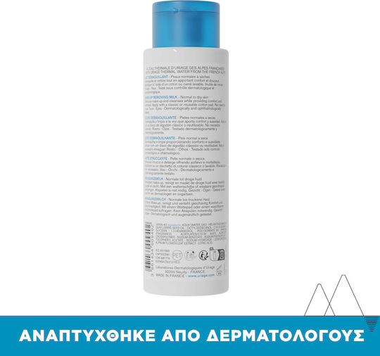Uriage Cleansing Milk Ντεμακιγιάζ Προσώπου & Ματιών με Καταπραυντική δράση 250ml