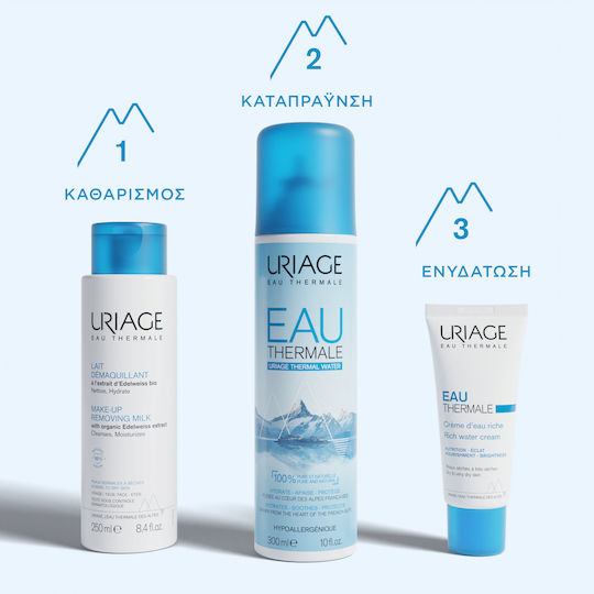 Uriage Cleansing Milk Ντεμακιγιάζ Προσώπου & Ματιών με Καταπραυντική δράση 250ml