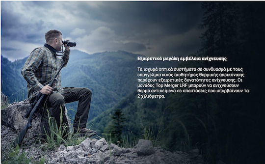 Pulsar Merger Lrf Xτ50 Thermal Imaging Observation Monocular