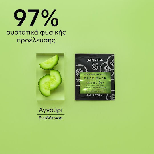 Apivita Express Beauty Face Mask 2 pcs x 8ml