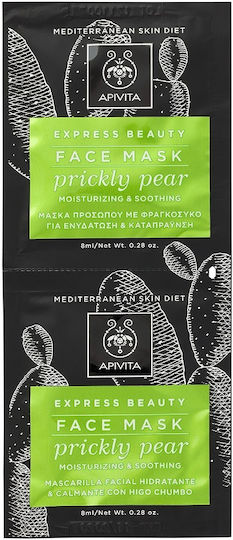 Apivita Express Beauty Маска за лице 2 бр x 8 мл