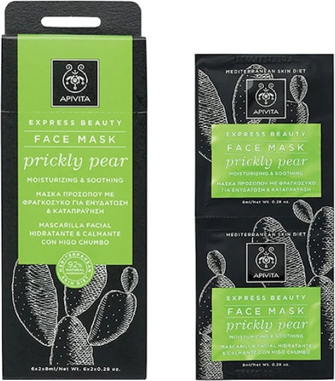 Apivita Express Beauty Маска за лице 2 бр x 8 мл