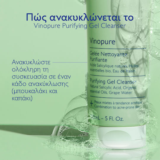 Caudalie Vinopure Gel De Curățare a Feței Împotriva Imperfecțiunilor și Controlul Sebumului 75ml