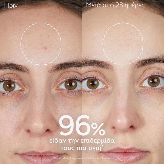 Caudalie Vinopure Gel De Curățare a Feței Împotriva Imperfecțiunilor și Controlul Sebumului 75ml