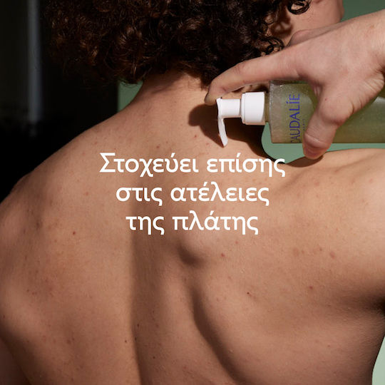 Caudalie Vinopure Gel De Curățare a Feței Împotriva Imperfecțiunilor și Controlul Sebumului 75ml