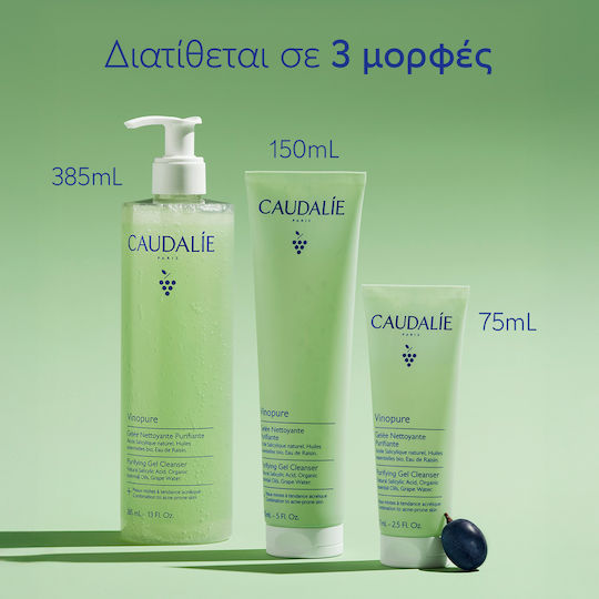 Caudalie Vinopure Gel De Curățare a Feței Împotriva Imperfecțiunilor și Controlul Sebumului 75ml