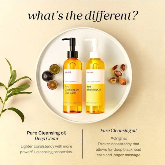 Ma:nyo Reinigungsöl Pure Deep Clean 200ml Make-up-Entferner Öl