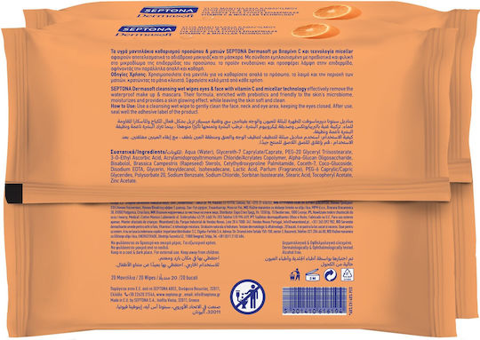 Septona Dermasoft Vitamin C & Micellar Gesichtsreiniger Make-up-Entferner 40 Stück