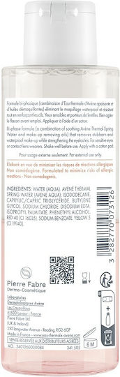 Eau Thermale Avène Intense Eye Make-Up Lichid Demachiant pentru Machiaj Rezistent la Apă al Ochilor pentru Controlul Sebumului și Acțiune Hidratantă 125ml