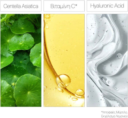 Natura Siberica C+Cica C-Berrica Ultra Hyaluronic Facial Cleansing Oil with Moisturizing & Brightening Action 150ml
