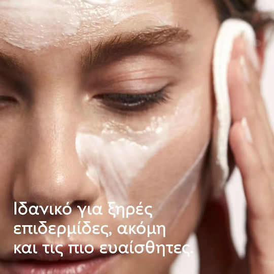 Caudalie Vinoclean Cleansing Milk Makeup Remover for Face and Eyes with Antioxidant and Soothing Action 400ml