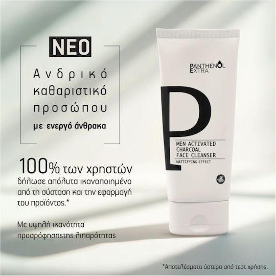 Panthenol Extra Men Activated Charcoal Gel Facial Cleansing for Men with Moisturizing Action 150ml