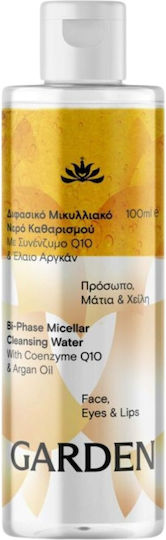 Garden Bi-Phase Micellar Water Face, Eye & Lip Makeup Remover with Moisturizing & Antioxidant Action Travel Size 100ml