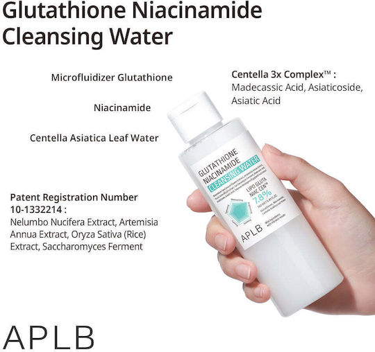 APLB Facial Cleansing Product for Brightening & Moisturizing Action 160ml