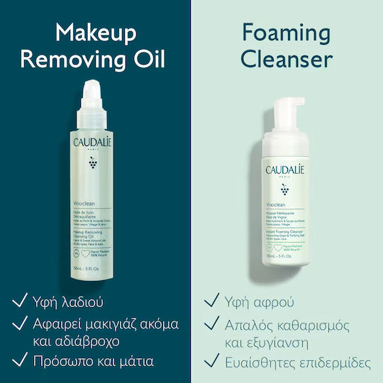 Caudalie Vinoclean Ulei de Curățare pentru Față pentru Controlul Sebumului și Acțiune Calmanta 150ml