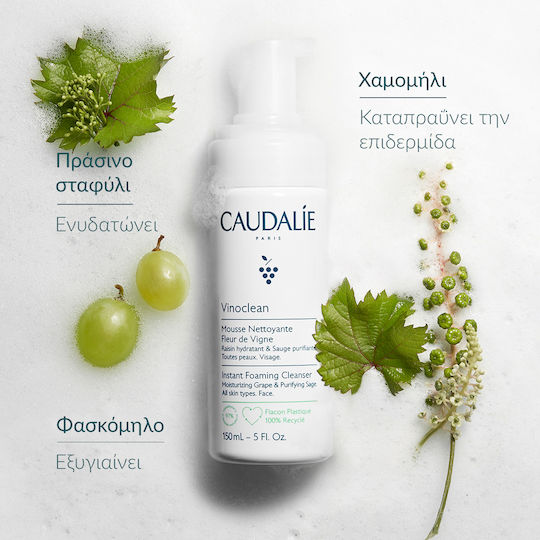 Caudalie Vinoclean Spumă de Curățare pentru Față cu Acțiune de Hidratare și Împotriva Imperfecțiunilor 150ml