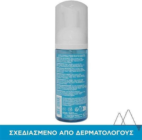 Uriage Water Foam Cleansing Foam for Face with Moisturizing Action 150ml