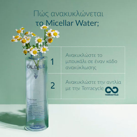 Caudalie Vinoclean Apă Micelară Demachiantă Pentru Față și Ochi cu Acțiune Hidratantă și Calmanta 200ml