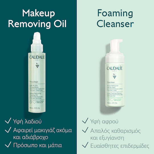 Caudalie Vinoclean Spumă de Curățare pentru Față cu Acțiune de Hidratare și Împotriva Imperfecțiunilor 150ml