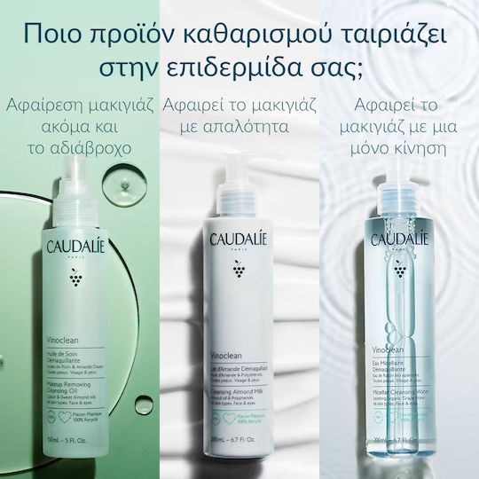 Caudalie Vinoclean Ulei de Curățare pentru Față pentru Controlul Sebumului și Acțiune Calmanta 150ml