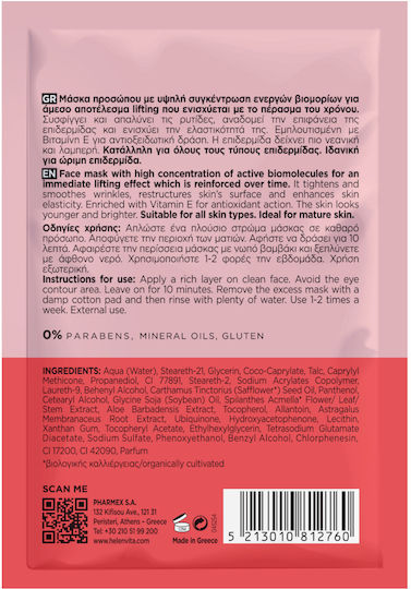 Helenvita Face Mask 10ml