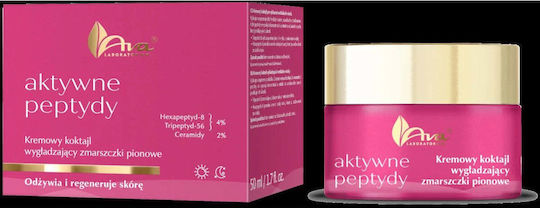 Ava Laboratorium Active Хидратиращ Крем За Лице С Пептиди 50ml