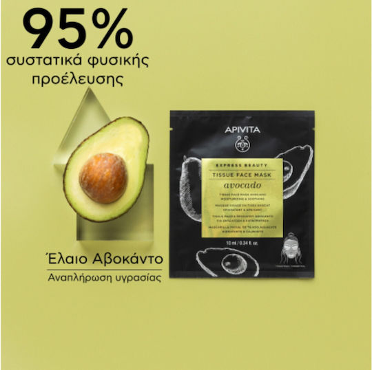 Apivita Stoff (Sheet) Maske 10ml