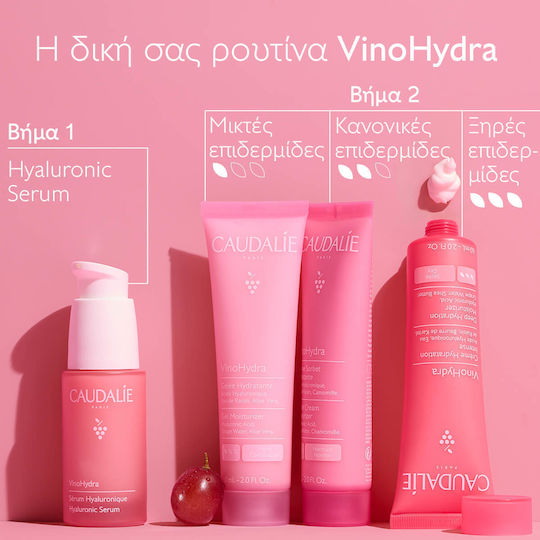 Caudalie VinoHydra Μάσκα Προσώπου 75ml