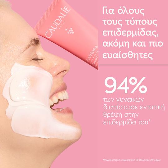Caudalie VinoHydra Μάσκα Προσώπου 75ml