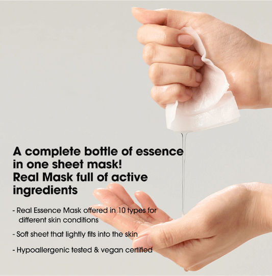 Some By Mi Real Cica Calming Care Маска за Лице 20гр