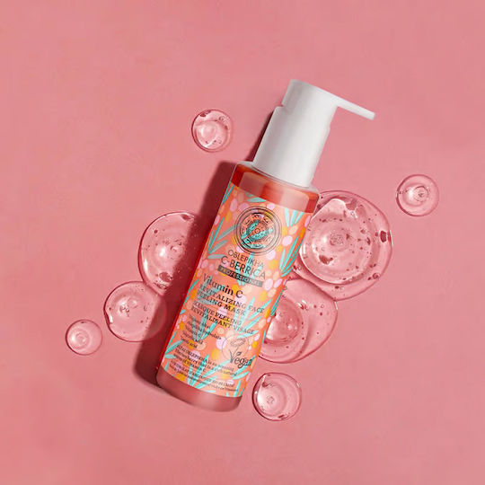 Natura Siberica C-Berrica Μάσκα Προσώπου 145ml