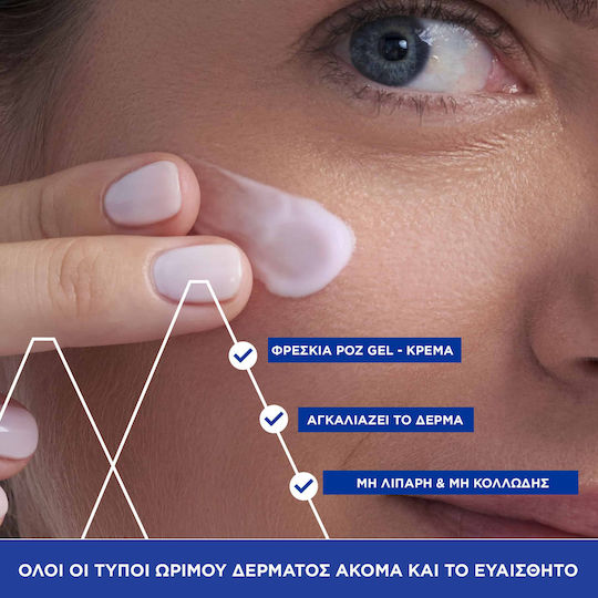 Uriage Age Absolu Redensifying Маска за лице 50ml